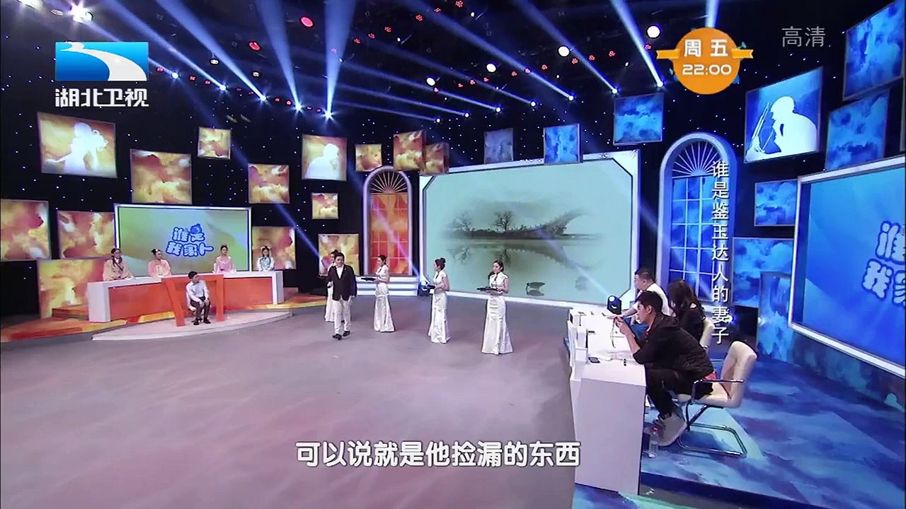 20150411 谁是我家人 谁是鉴玉达的妻子