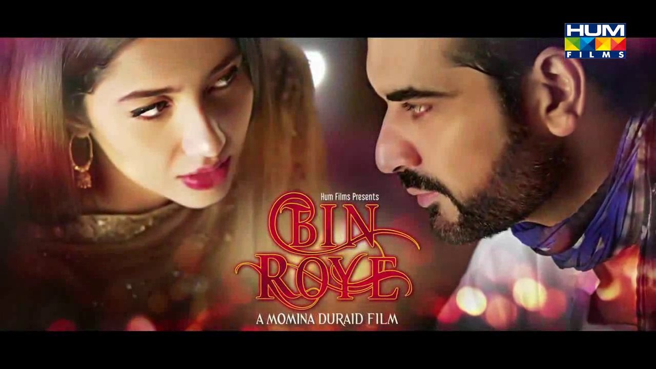 Mahira Khan & Humayun Saeed's ~Bin Roye~ Likely To steal Ur Hearts_ Movie Official Trailer 2015