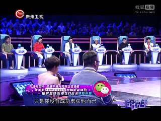 20150411 非常完美 非常完美20150410 成慧云来牵手