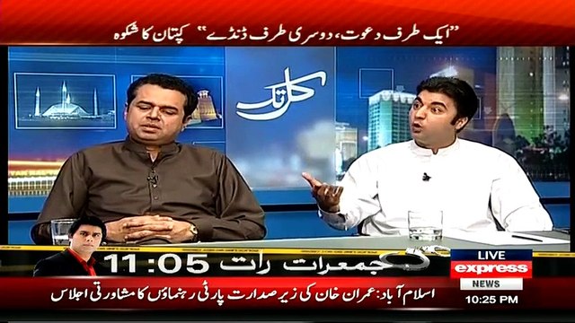 Kal Tak by Javed Chaudry Kiya PTI NA-246 Main MQM Ko Mun Tod Jawaab De Payege - 9th April 2015