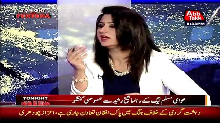 Begam Kulsoom Ko Sheikh Rahseed Ne kese izat Di