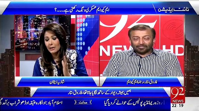 Solat Mirza Ki List Main Mera Nam Nahi Tha Isiliye Umar Shahid Ko Mere Khilaaf Khara kiya Gaya!