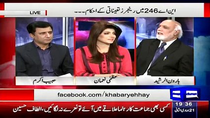 Haroon Rasheed Blasted Altaf Hussain, Imran Khan And Nawaz Shareef