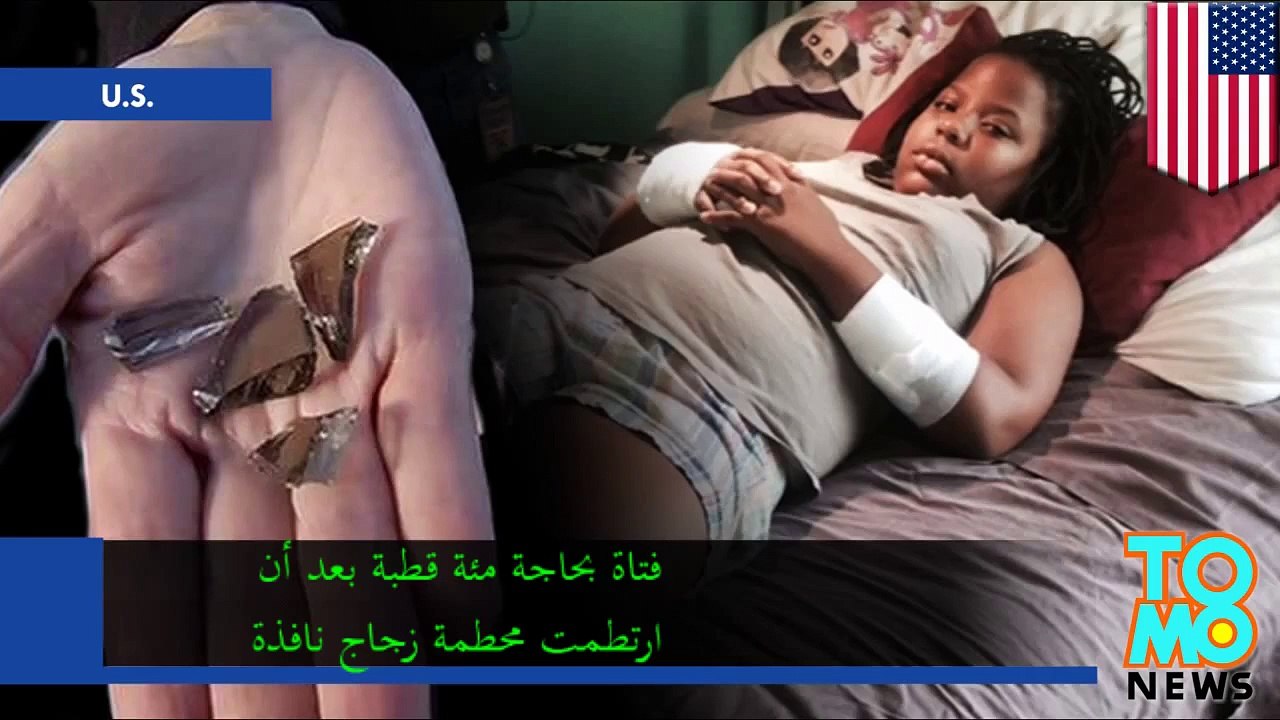 فتاة تقفز خارج منصة القفز ومن خلال نافذة زجاجية