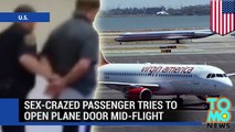 أحد الركاب يمارس العادة السرية ويحاول فتح باب الطائرة