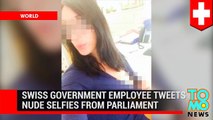إيقاف موظفة في الحكومة السويسرية عن العمل لتصويرها نفسها عارية خلال العمل 1