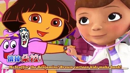 الرسوم المتحركة العرقية تحل محل باربي وهيمان