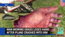 رجل يجز الأعشاب يخسر يده بعد أن صدمته طائرة