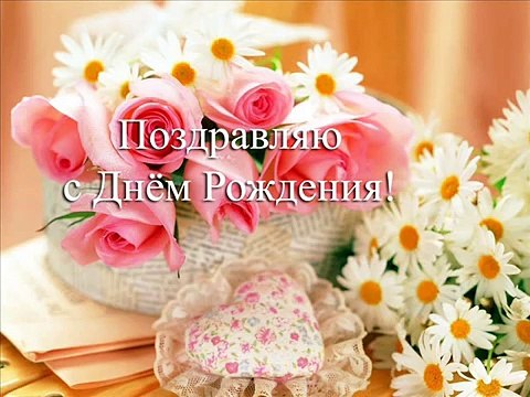 Николай Басков - День рождения (Nikolay Baskov)