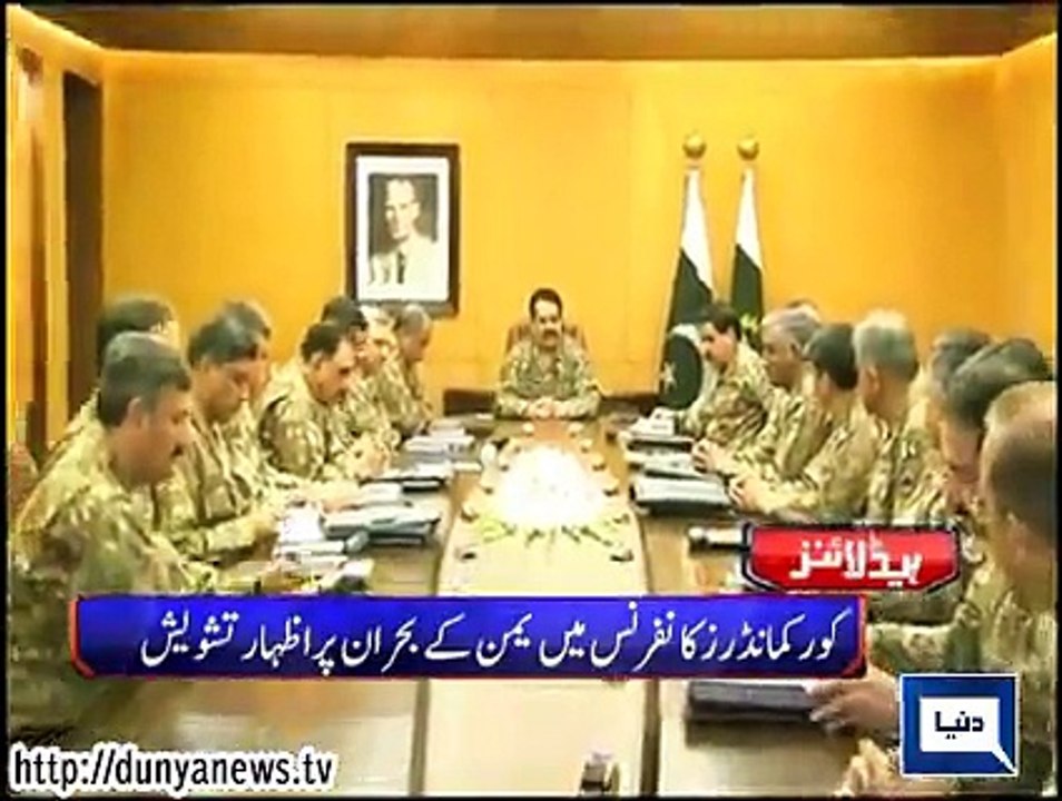 Dunya. Headlines, Dunyanews: 11-04-15-HL-00-00-AM