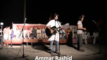 Ammar Rashid singing internationale :Jago Jago