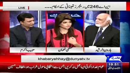 Download Video: Haroon Rasheed Making The Fun Of Altaf Hussain In Live Show