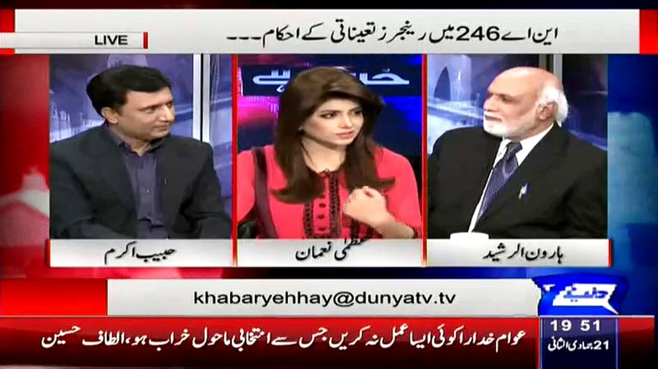 Haroon Rasheed Making The Fun Of Altaf Hussain In Live Show