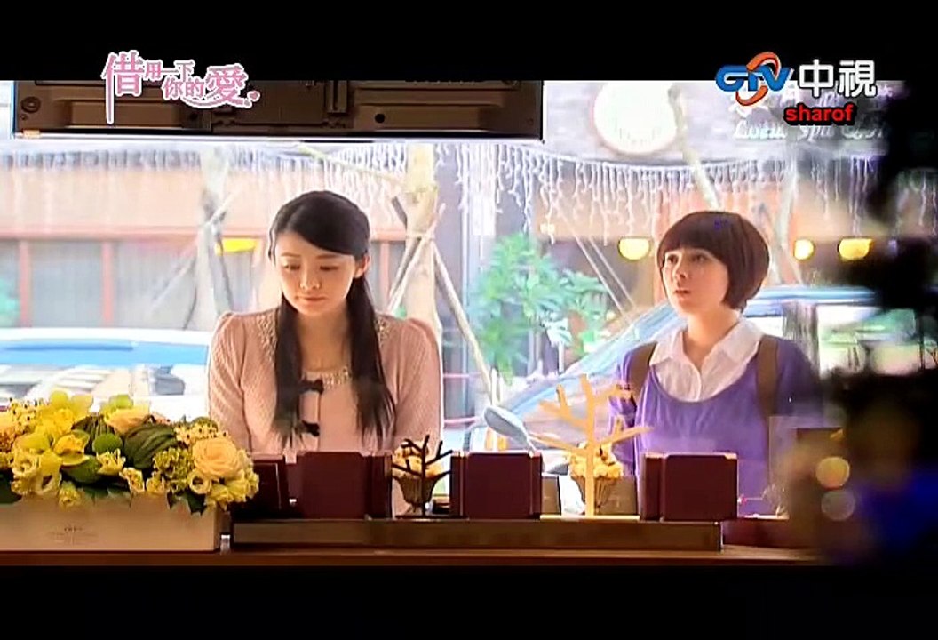 Borrow Your Love ep 4 part 2 arabic sub