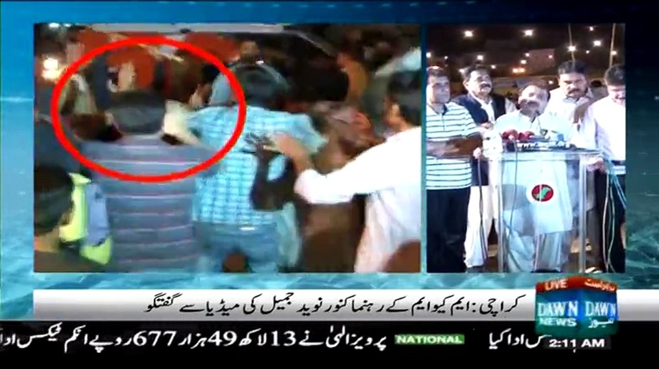 Kunwar Naveed Jamil Press Conference Ater Attack on JI Rally