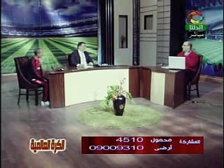 الإعلامي محمد السباعي وحلقة برنامج الكرة العالمية 9 أبريل 2015 -1