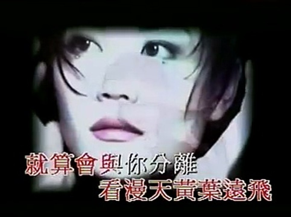 王菲 約定