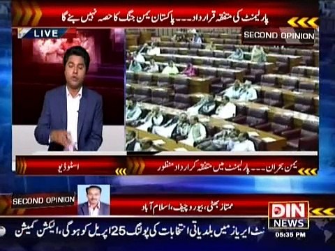 Second Opinion (Parliament Ki Mutfiqa Qarardad ... Pakistan Yemen Jang Ka Hisa Nahi Bane Ga) 10 April 2015