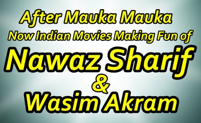 After Mauka Mauka Now India Making Fun Of Nawaz Sharif & Wasim Akram