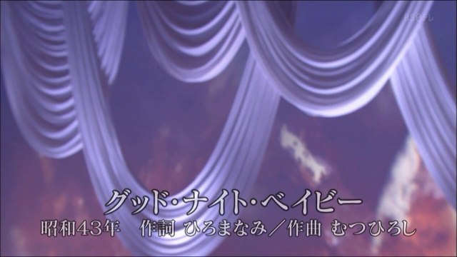 グッド・ナイト・ベイビー HD