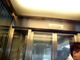 Nice Schindler Traction Glass Elevator/Lift at Kontula Metro Station, Helsinki, Finland