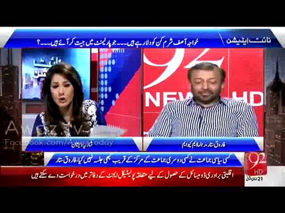 Farooq Sattar Reaction On Nabeel Gabol Revelation - (Nabil gabol Nay Publicity Kay Liye Is Tarah ka Bayan DiyaFarooq Sattar Reaction On Nabeel Gabol Revelation)