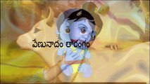 Tharangam tharangam 2D Animation Telugu Rhymes 2D for Kids