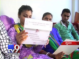 Parents design elegant 'Musical Invitation Cards' for daughter's marriage - Tv9 Gujarati