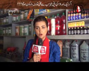 Abb Takk - Khufia - Episode 59 - ACID