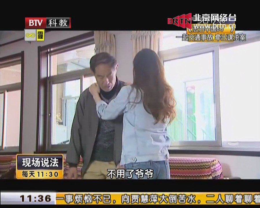 20150411 养生堂 2015-04-11