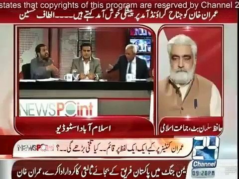 Khawaja Asif Ko Us Waqt Sharm Nahi Aai, Jab Wo Kashmala Tariq Ke .... - Fayaz-ul-Hassan Chohan