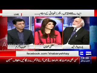 Haroon Rasheed Blasted Altaf Hussain Imran Khan And Nawaz Shareef