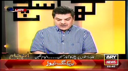 Similarity Between Khawarij Mulla Fazalullah And Khawarij Altaf Hussain Shocking And Interesting