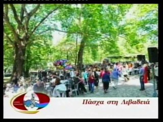 Γεγονότα 20.30 10-04-2015