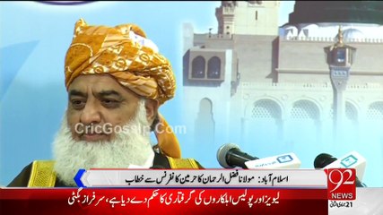 Fazal-ur-Rehman Talk To Harmeen Conference 11th April 2015