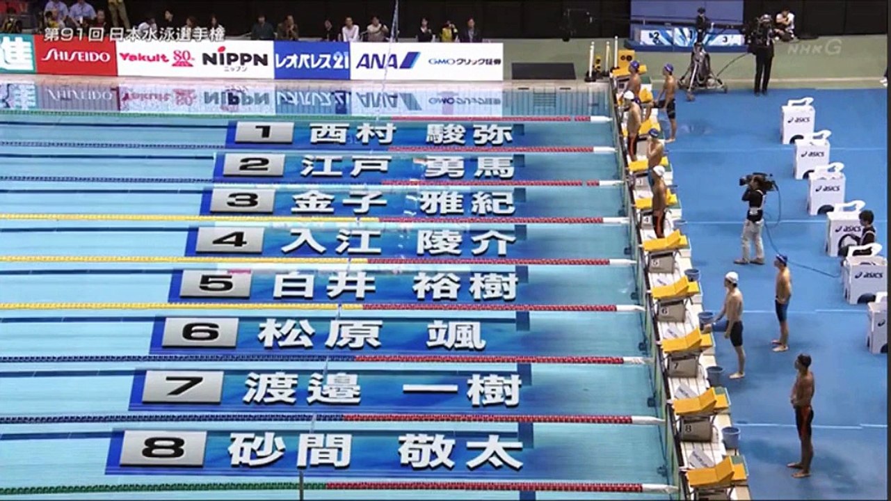 第91回日本水泳選手権 男子200m仰泳