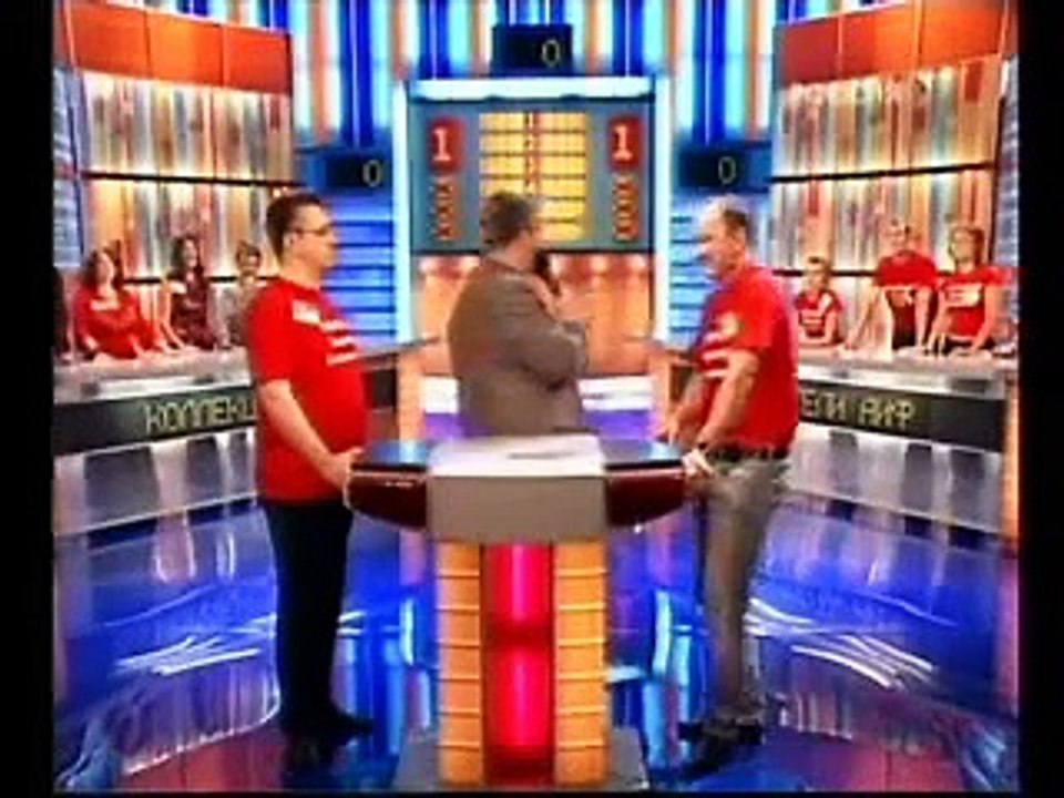 Сто к одному (Россия, 11.10.2009) «Коллекция АиФ» – «Читатели АиФ»