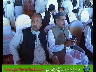 waleema mator sabqa nazm raja ilyas k bety raja bilal zabardast