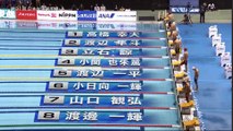 第91回日本水泳選手権 男子200m蛙泳