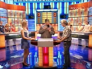 Сто к одному (Россия, 18.10.2009) «Лиза» – «Отдохни!»