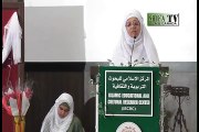 Hamd of Allah Almighty Punjabi Hafiza Atiya Shaukat, IECRC Bahrain Women's Conf 2015