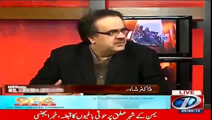 Dr Shahid Masood shares his personal experience of bogus votes in NA 246 Constituency