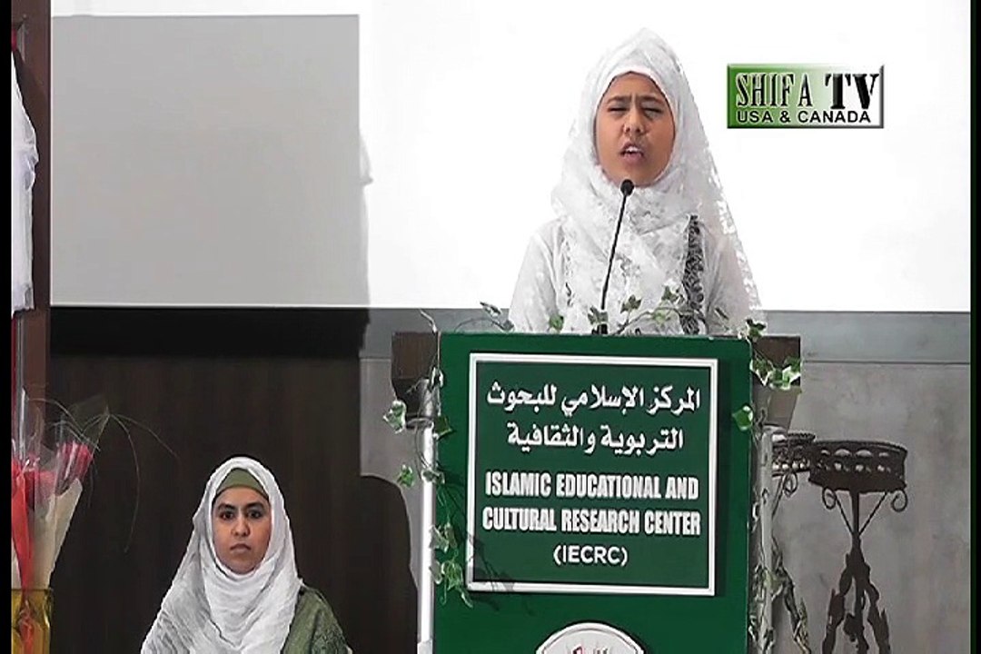 Recitation of Qaseeda Burdah by Sister Sadiya Riaz Shaikh, IECRC Bahrain Women's Conf 2015