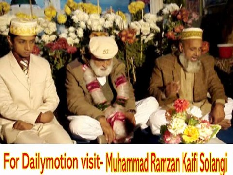 Shams-ul-Zoha Badr-ul-duja Noor-ul-Huda Sadr-ul-ula - Naat(Saraiki) | [2010] | Muhammad Ramzan Kaifi