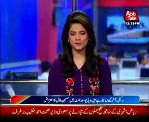 Ayyan Ali's judicial remand extended for 14 days