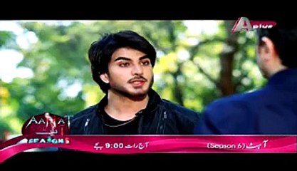 Mera Naam Yousuf Hai Episode 6 on Aplus 10th April 2015
