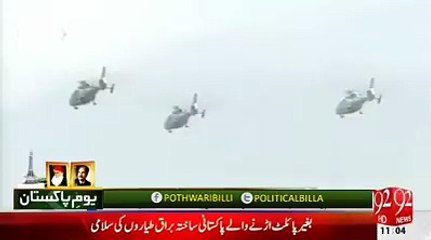 pak army on 23 march