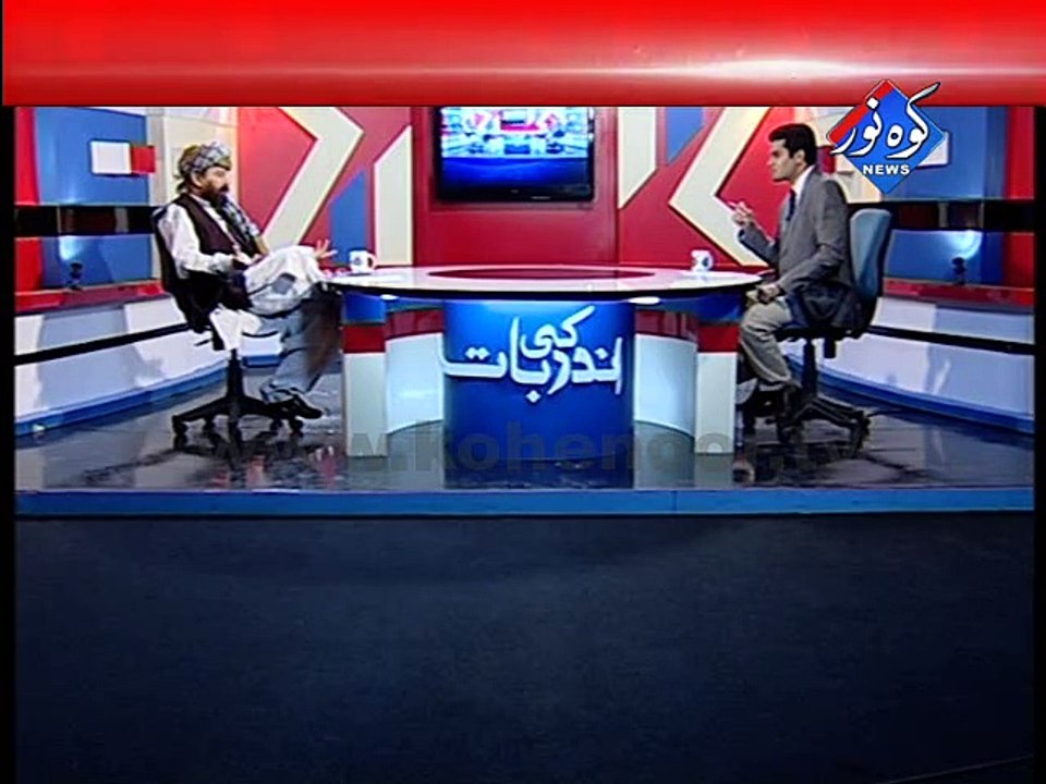 Ander ki Baat 08-04-2015