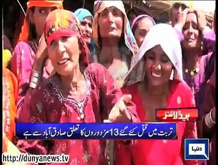 Dunya News Headlines 11-04-2015 14:00 PM
