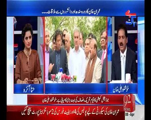 Bebaak 08 April 2015 (08-04-2015)